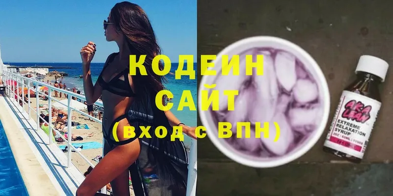 Codein напиток Lean (лин)  OMG рабочий сайт  Амурск 