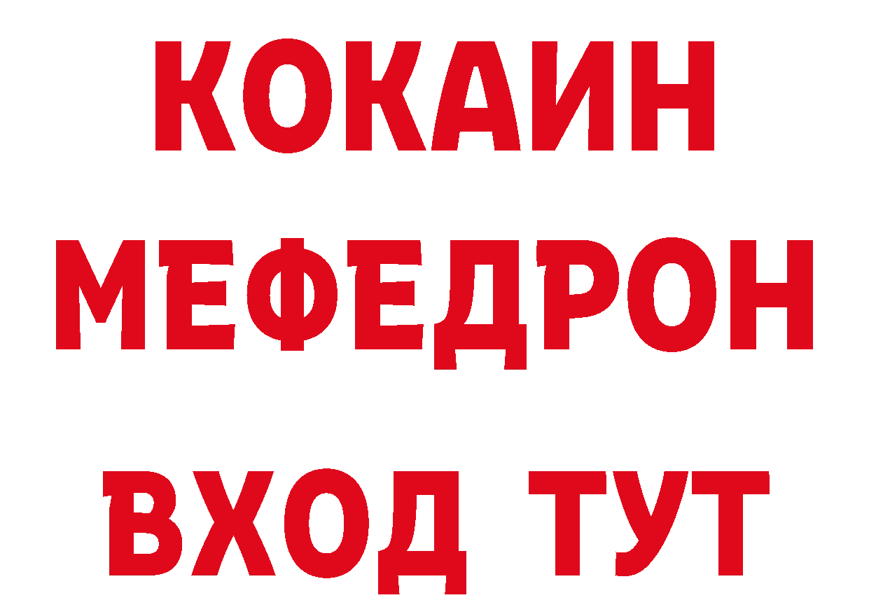 Кодеин напиток Lean (лин) ссылки площадка гидра Амурск